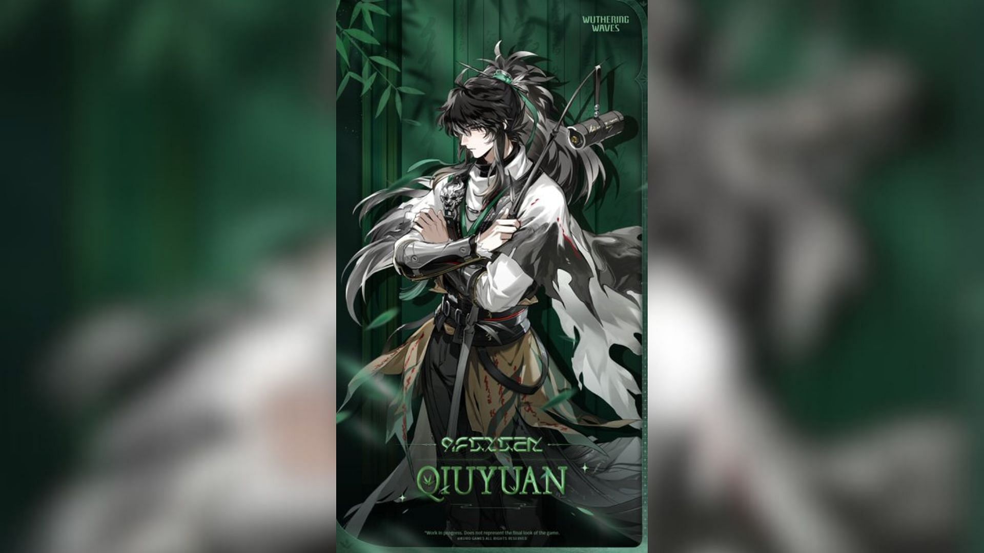 Qiuyuan (Image via Kuro Games)